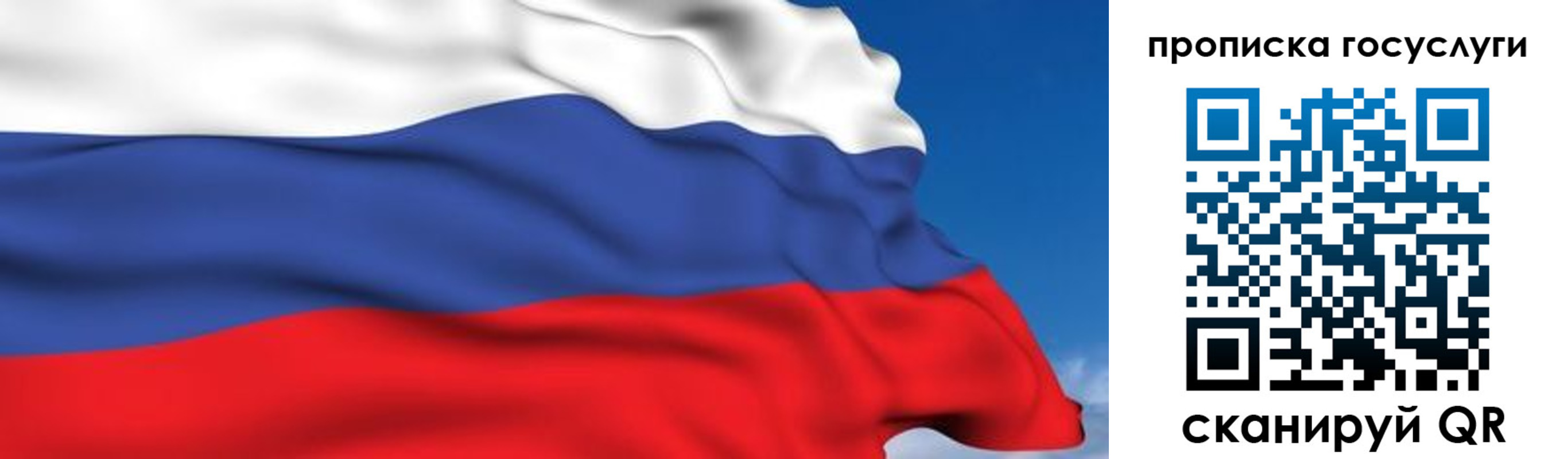 временная регистрация законно в Тавде