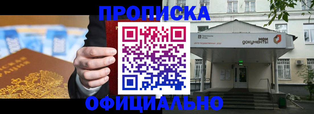 временная регистрация госуслуги в Тавде