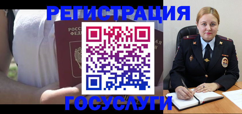 прописка ребенка в Тавде